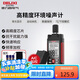 德力西電氣分貝儀手持式高精度環(huán)境噪聲測(cè)試儀工業(yè)噪聲檢測(cè)儀 A/C加權(quán)