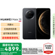 HUAWEI Mate70 【國家補貼500元】新品華為mate70手機 鴻蒙AI 紅楓原色影像 超可靠玄武架構 曜石黑 12GB+512GB 官方標配