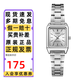 卡西歐（CASIO）手表女小方塊ins網(wǎng)紅復(fù)古學(xué)生考試時(shí)尚百搭簡(jiǎn)約指針石英女表禮物 LTP-V007D-7E 白盤鋼帶