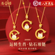 易明居十二生肖蛇年和田玉鉆石項(xiàng)鏈女2025新款輕奢吊墜生日禮物送女友 星月萌蛇鉆石項(xiàng)鏈