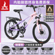 鳳凰山地自行車男女變速山地車碟剎青少年兒童自行車學(xué)生單車 星際 粉紫【鋁架】21速+后座車燈+輻條 22寸【適合130-170cm】