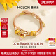 曼卡龍黃金轉(zhuǎn)運(yùn)珠小蜜蜂可愛掛墜吊墜DIY手鏈?zhǔn)掷K定價(jià)精品禮物 酷bee了