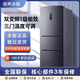 容聲電冰箱252L家用三開(kāi)門(mén)雙變頻風(fēng)冷無(wú)霜一級能效BCD-252WD18NP 容聲252升-爆款推薦