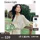 乙來(lái)（EASTERN LIGHT）【萊賽爾纖維】法式撞色線小衫2025新款V領(lǐng)短袖襯衫夏季上衣 香檳黃-小衫 S