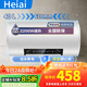 Heiai熱水器電熱水器【免費(fèi)上門安裝】出水?dāng)嚯娨患壞苄С鲎夥肯丛?0升/50/60/80/100圓桶速熱節(jié)能 50L 2200W 圓桶數(shù)顯+出水?dāng)嚯? title=