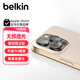 貝爾金（BELKIN）適用蘋果16Pro/16ProMax 鏡頭貼膜 iPhone16Pro/16ProMax 攝像頭保護膜 高清防刮獨立鏡蓋不挑殼