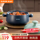 蘇泊爾（SUPOR）砂鍋耐高溫不易開裂家用煲仔飯砂鍋中藥煎藥?kù)覝冲仧蹂佁沾慑?淺湯煲【適用1~3人】 2.5L