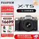 富士（FUJIFILM）XT5 X-T5 XT50 微單數(shù)碼相機(jī) 時(shí)尚Vlog直播攝影4K照相機(jī) XT5銀色+16-50mm【新品特價(jià)】 官方標(biāo)配