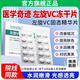 左旋維c凍干片官方正品美白左旋vc祛黃褐斑淡斑黑色素固態(tài)精華片 1盒醫師推薦