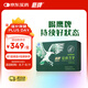 鷹牌 花旗參西洋參茶 增強(qiáng)免疫力 人參皂苷補(bǔ)品 3g*40包無(wú)禮袋