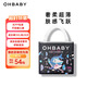 歐貝比(OHBABY)天空之門拉拉褲夏季弱酸超薄透氣成長褲3XL碼28片小寶褲