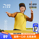 安踏兒童T恤男女童裝2025年春季新款薄荷旋干針織長(zhǎng)袖衫百搭運(yùn)動(dòng)長(zhǎng)T 萬(wàn)象黃-3 110 cm/小童