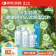 博士倫博樂純隱形眼鏡液美瞳護(hù)理液720ml進(jìn)口20小時保濕水潤