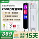 有道詞典筆A6pro 智能AI電子詞典 掃描翻譯筆掃讀筆英語學(xué)習(xí)機(jī)神器 BZ23D 教材同步 聽讀學(xué)練 單詞精講 【詞典筆A6pro】 32GB 藍(lán)牙耳機(jī)