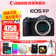 佳能（Canon）rp全畫幅微單相機  4K數(shù)碼高清vlog視頻  佳能RP專業(yè)級微單相機 RP機身【拆單機 不包含鏡頭】 官方標(biāo)配【不含內(nèi)存卡基礎(chǔ)配件 推薦購買套餐】