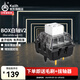 Kailh凱華BOX白軸V2 紅軸茶軸機械鍵盤軸體五腳熱插拔段落軸線性軸可diy軸體體驗包 BOX白軸V2 87顆（罐裝）
