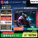 LGG5系列?55英寸OLED電視 藝術壁紙專業(yè)電競電視Ultra 165Hz高刷顯示屏 家電國家補貼 OLED55G5PCA