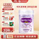 美贊臣（MeadJohnson）港版 親舒PRO 嬰幼兒適度水解奶粉 LGG雙蛋白 800g 1罐 【親舒PRO】2段 效期26年12月