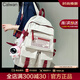 CALWAN KEODH書包雙肩包女2024新款背包初中大學(xué)生大容量旅行包輕便運動電腦包 【白色+零錢包掛件】小眾百搭高顏值簡約休閑減負出游