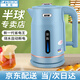 半球（PESKOE）燒水壺熱水壺電熱水壺保溫一體全自動(dòng)恒溫大容量家用快速壺開(kāi)水壺 2L 【頂配款】天藍-不保溫