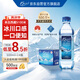 5100西藏冰川礦泉水500ml*24瓶 整箱裝 天然純凈高端弱堿性飲用礦泉水