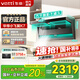 華帝（VATTI）官方【小飛翼】補(bǔ)貼20%抽吸油煙機(jī)K7 頂側(cè)雙吸7字型 25風(fēng)量大吸力家用變頻自清潔超薄i11237 小飛翼K7丨升級(jí)25風(fēng)量/頂側(cè)雙吸