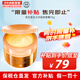 資生堂（Shiseido）水之印五合一面霜高保濕煥白緊致女補水修護滋潤護膚品 緊致亢皺金罐面霜 90g