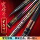 普銳斯火力全開(kāi)黃金甲19調(diào)炮竿傳統(tǒng)釣魚竿13米長(zhǎng)竿超輕超硬高碳打窩竿 13m +原裝稍+逗釣稍+竿袋+竿包