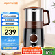 九陽（Joyoung）磨粉機(jī)家用料理機(jī)五谷雜糧干磨粉碎機(jī)超細(xì)電動不銹鋼打粉機(jī)中藥材小型研磨機(jī)JYS-M01