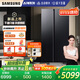 三星（SAMSUNG）【新品】AI神冰箱5系煥新款 655L雙開(kāi)門AI節(jié)能干濕分儲(chǔ)一級(jí)能效國(guó)家補(bǔ)貼20% 黑 RS70F65P1FSC
