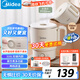 美的（Midea）迷你便攜式燒水杯折疊小容量電熱水壺旅行316不銹鋼自動斷電蒸飲煮學(xué)生泡面杯MK-SH07S104-PRO