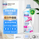 英普林氏衣物消毒液普通型1.5L兒童內(nèi)衣除菌除螨寵物玩具殺菌 進(jìn)口消毒水