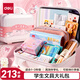 得力（deli）學(xué)生文具禮盒套裝1-3年級削筆器鉛筆套尺筆袋鉛筆熒光筆伴手禮生日畢業(yè)禮物女孩213件粉