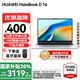 華為（HUAWEI）【國(guó)家補(bǔ)貼20%】MateBook D16 筆記本電腦 2025新款 Linux系統(tǒng) 16英寸大屏13代酷睿商務(wù)辦公超薄本 銀丨 i5-13420H 16GB 1T【高色域】 店鋪