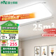 雷士（NVC）吸頂燈客廳大燈簡(jiǎn)約奶油風(fēng)LED照明燈飾臥室燈餐廳白月X 包安裝