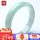 印象眸 A貨翡翠寬邊玉手鐲女款飄綠玉鐲子內(nèi)徑約57-58mm