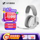 森海塞爾（Sennheiser）音珀（EPOS）H6 /H3 有線/無線頭戴式電競游戲耳機(jī) 吃雞耳機(jī)耳麥 可搭配聲卡 黑神話悟空降噪耳機(jī) H3 PRO Hybrid 三模鏈接【白色】