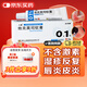 [人福] 他克莫司軟膏0.1%*10g/盒