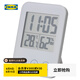 宜家（IKEA）SLATTIS斯洛緹電子鐘帶濕度計溫度計白色多功能鐘表簡約 帶濕度計/溫度計白色8x12cm