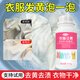 發(fā)科達(dá)衣服泛黃清洗劑汗?jié)n發(fā)黃清潔腋下去黃神器洗茶漬污漬去領(lǐng)子變黃漬 500g 1瓶