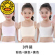G.duck7-9-11-13-14歲女童發(fā)育期吊帶背心純棉抹胸少女小學(xué)生初中生內衣 1018款【裝】粉+膚+黃 3件 150 M(60-80斤)8-10歲