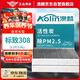 澳麟（AOLIN）活性炭空調濾芯濾清器空調格標致308(1.2T/1.6L)/16款-至今