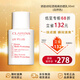 嬌韻詩輕透防曬隔離霜乳（自然色）30mlSPF50 均勻膚色護(hù)膚品生日禮物