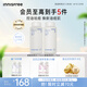 悅詩風(fēng)吟（Innisfree）香榧沁爽調(diào)理水乳套裝油痘敏感肌控油祛痘補(bǔ)水