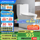 九牧（JOMOO）11368-2-2/41KB-2馬桶家用大沖力暴風(fēng)虹吸節(jié)水抗菌坐便器400坑距
