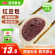 安井 紅豆包 1kg 2斤裝約33個 豆沙包 廣式早茶糕點點心 家庭裝面點