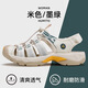 悍途（HUMTTO）夏季新款沙灘涼鞋戶(hù)外徒步休閑運動(dòng)包頭涼鞋輕便防滑涉水溯溪鞋 米色/墨綠-女（710445） 37