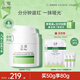 玉澤（Dr.Yu）皮膚屏障修護(hù)專研清透保濕霜50g（第二代）乳液面霜油敏肌
