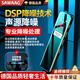颯望德國精工錄音筆小型迷你取證遠(yuǎn)距離可錄超長待機(jī)商務(wù)培訓(xùn)小型隨身便攜專業(yè)降噪律師用可連手機(jī)設(shè)備 升級版【降噪+超長續(xù)航+高清錄音】 32G【一鍵錄音-無損降噪】