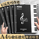 離草 樂(lè )譜夾鋼琴譜夾曲譜夾活頁(yè)夾 A4加厚大容量防滑便攜 五線(xiàn)譜夾樂(lè )團專(zhuān)用學(xué)生演出文件夾收納冊 20頁(yè)